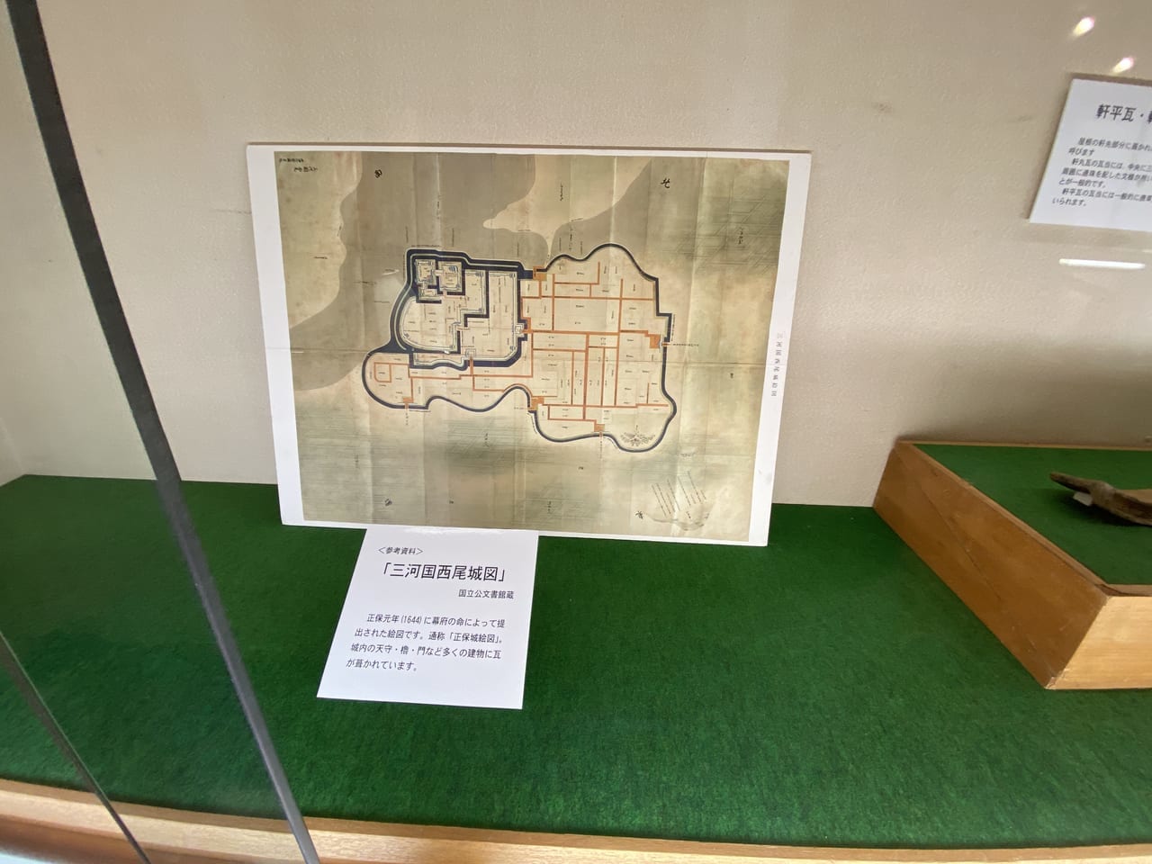 三河国西尾城図