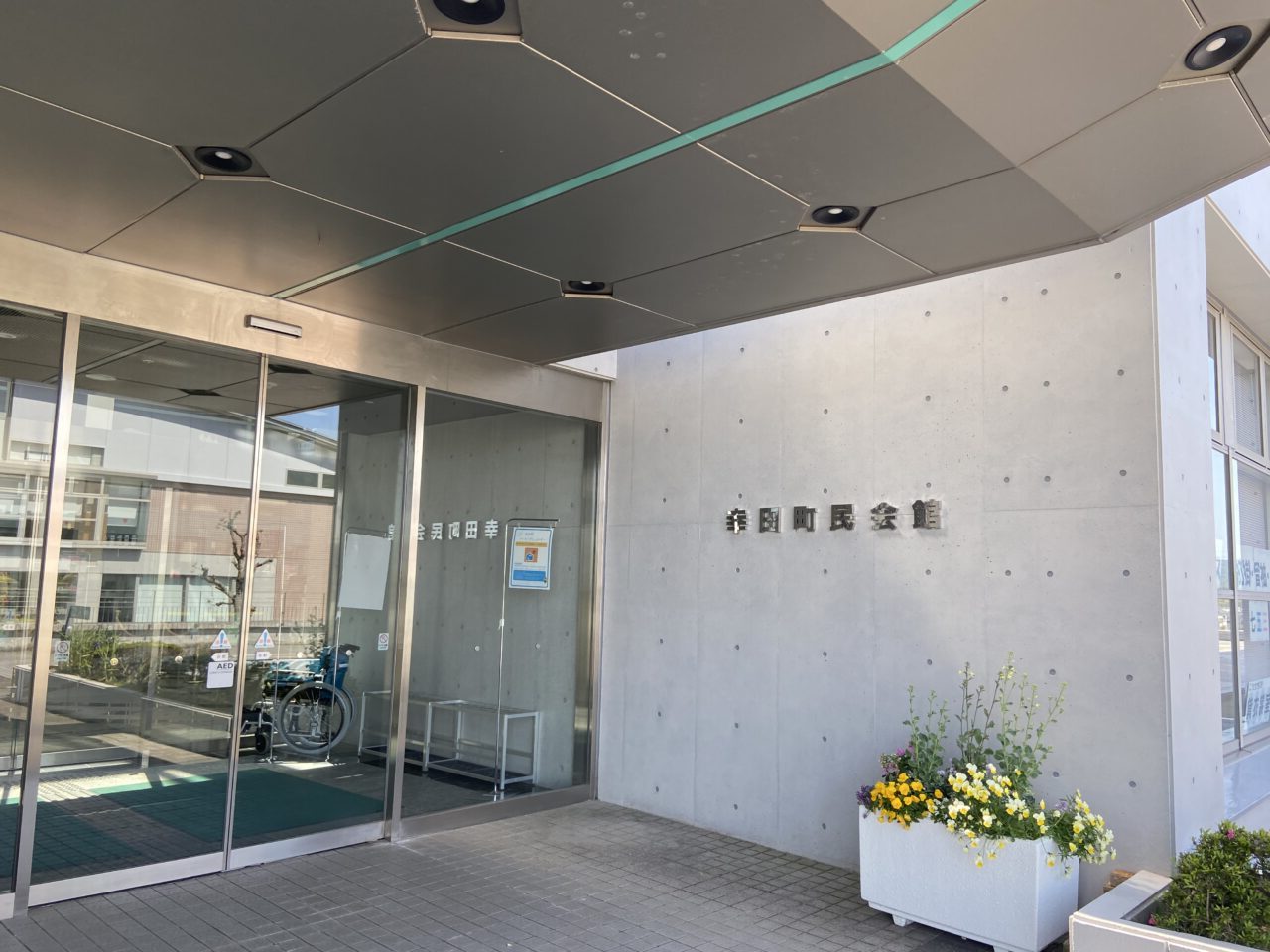 幸田町のクーリングシェルター（指定暑熱避難施設）