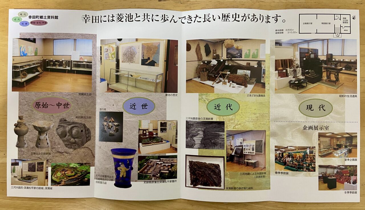 幸田町郷土資料館で「三河木綿ことはじめ－伝承技術の手機と縞－」の展示