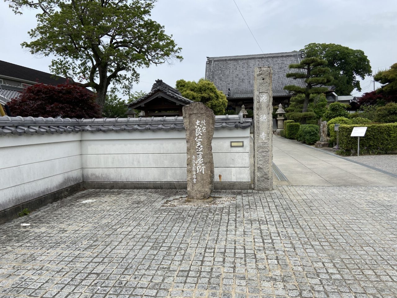 源徳寺・福泉寺とその周辺で「第43回 仁吉まつり」