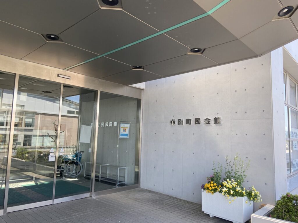 幸田町民会館あじさいホールで「にこにこマルシェ」