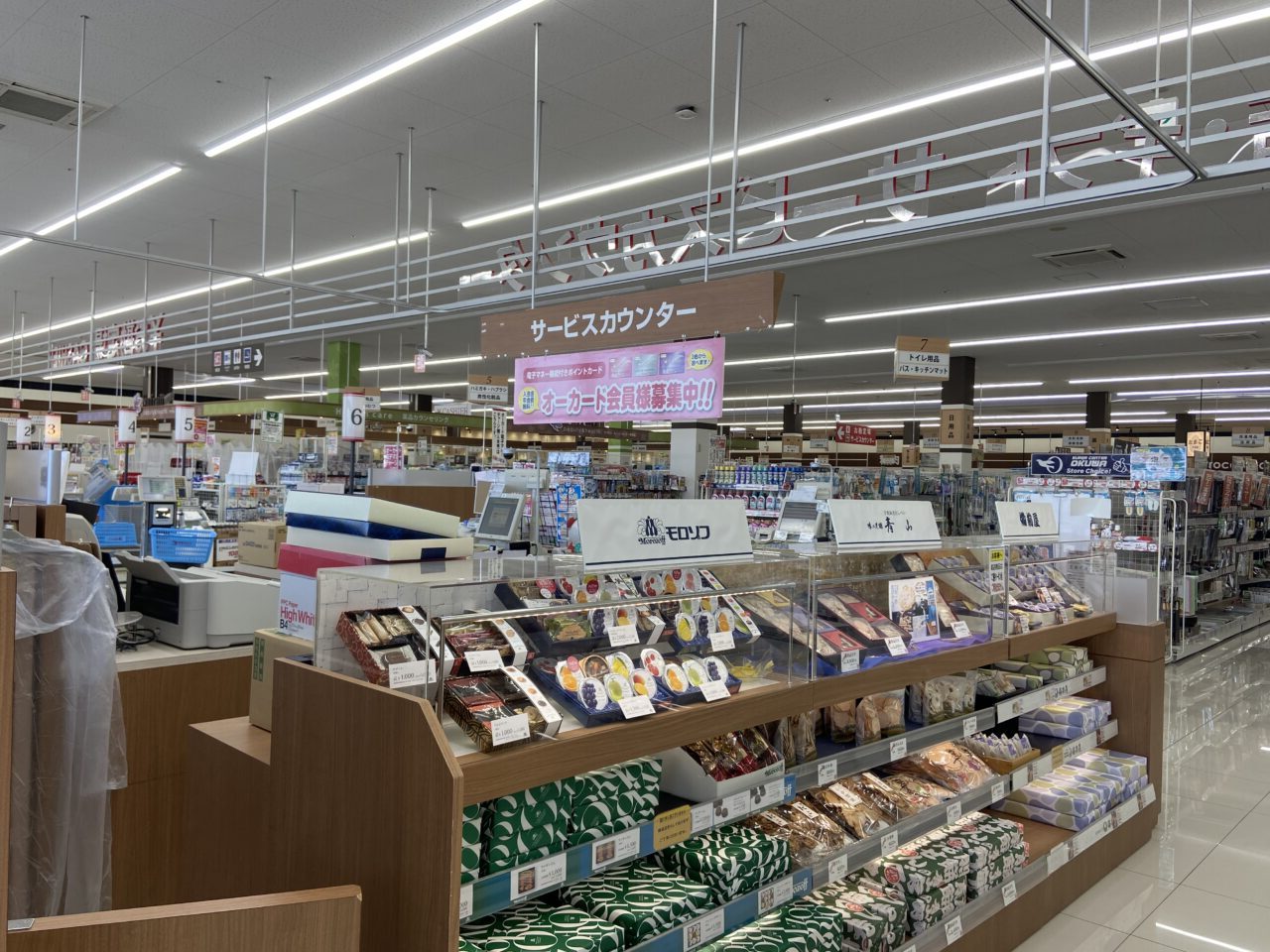 スーパーセンターオークワ 幸田店で母の日父の日ありがとうギフト