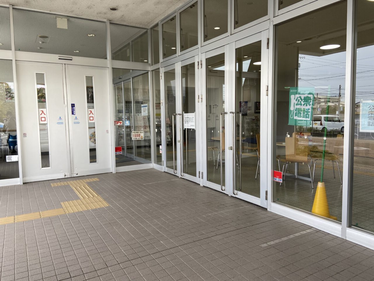 中央公民館で公共施設予約システムの手続き