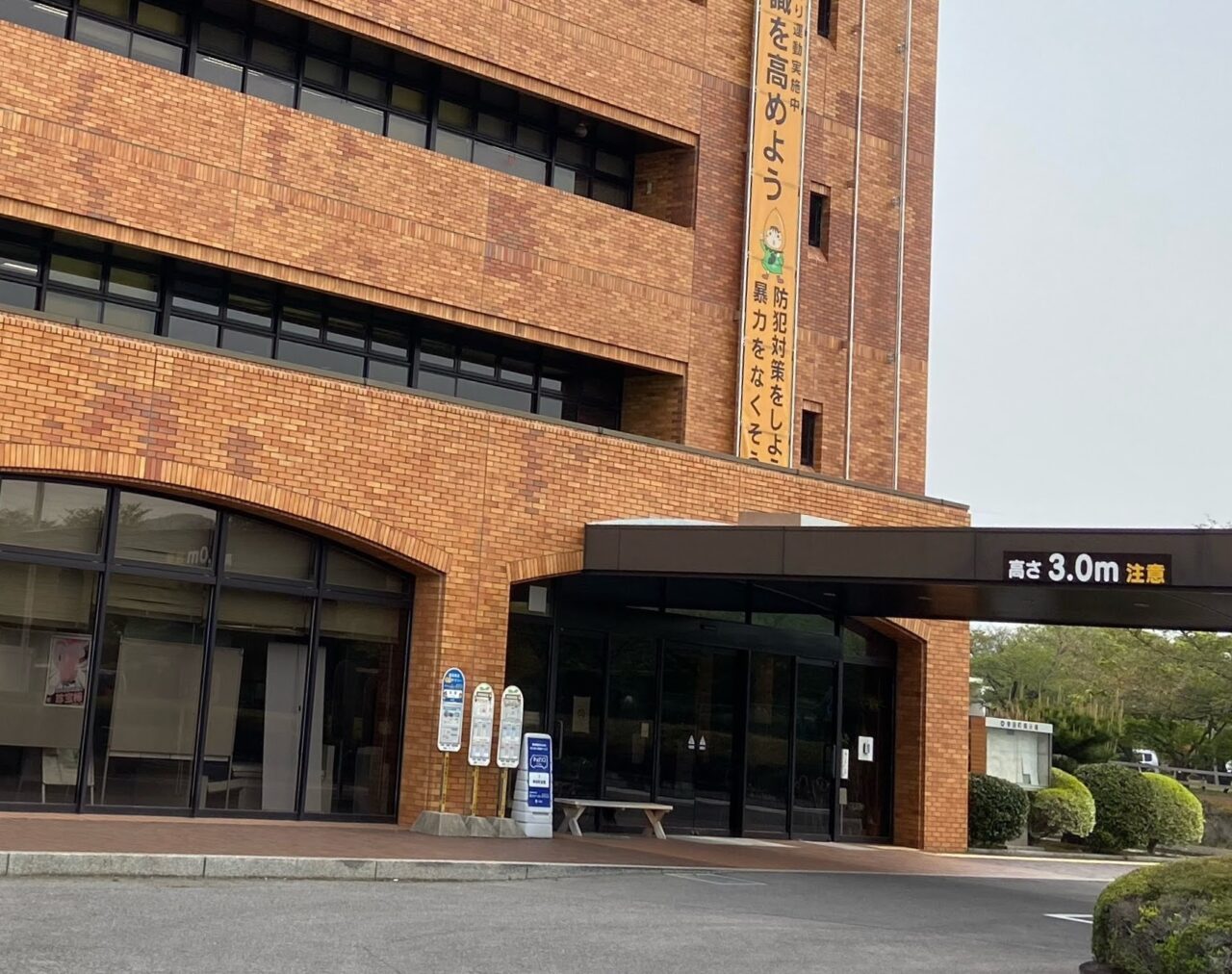 幸田町役場に2025年ミャンマー地震救援金の義援金箱