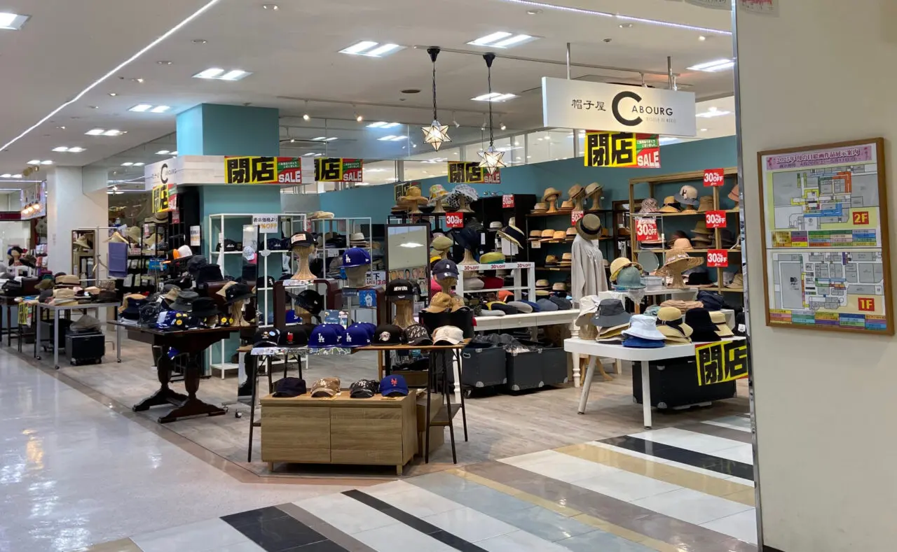 おしろタウン シャオ内「帽子屋カブール」で閉店セール