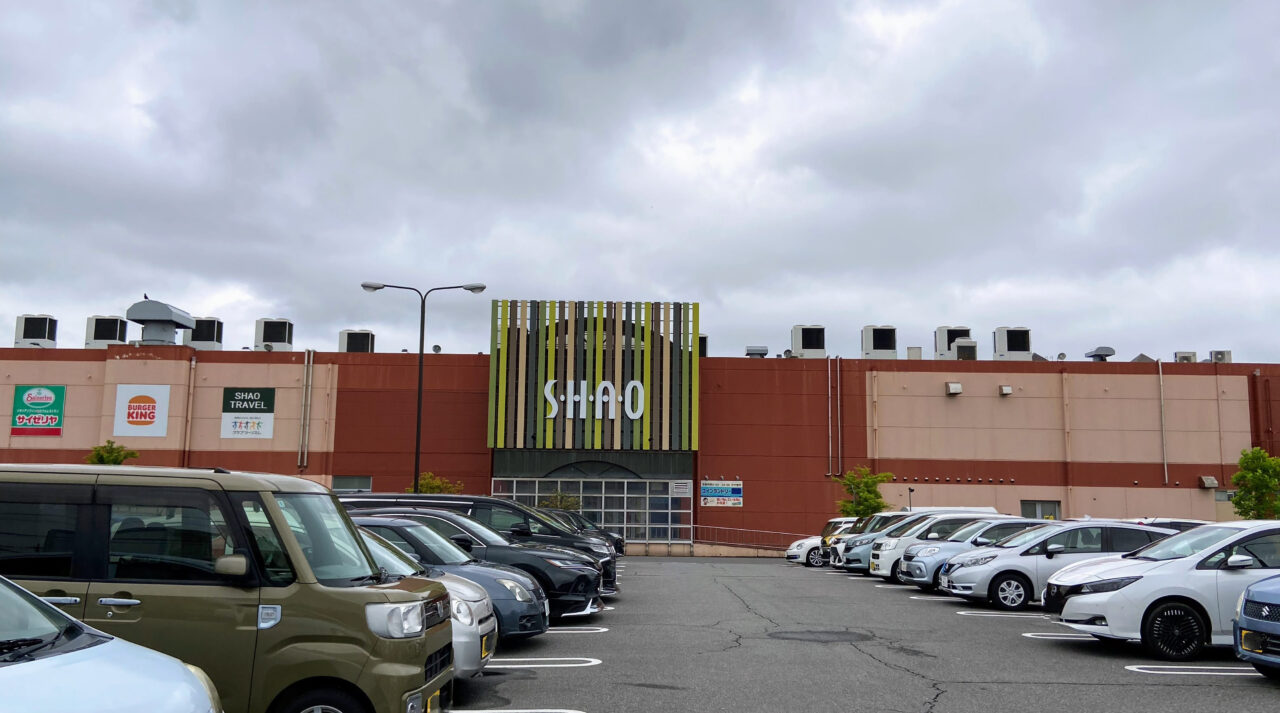 おしろタウン シャオ内にある印鑑専門店「いっしんどう」で「生活応援スクラッチくじ」キャンペーン